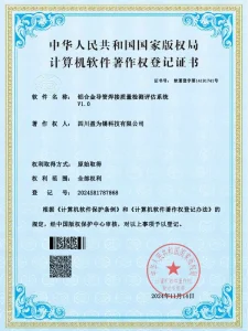 Сертификат (17)