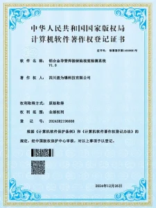 Сертификат (19)