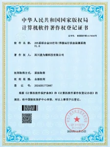 Сертификат (25)