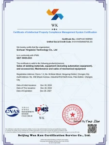 Сертификат (3)