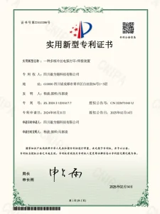 Сертификат (5)