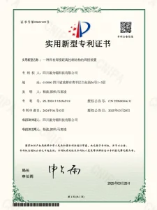 Сертификат (6)