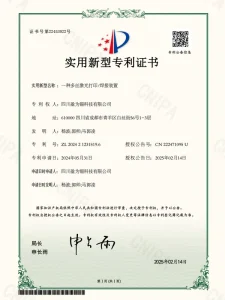 Сертификат (8)