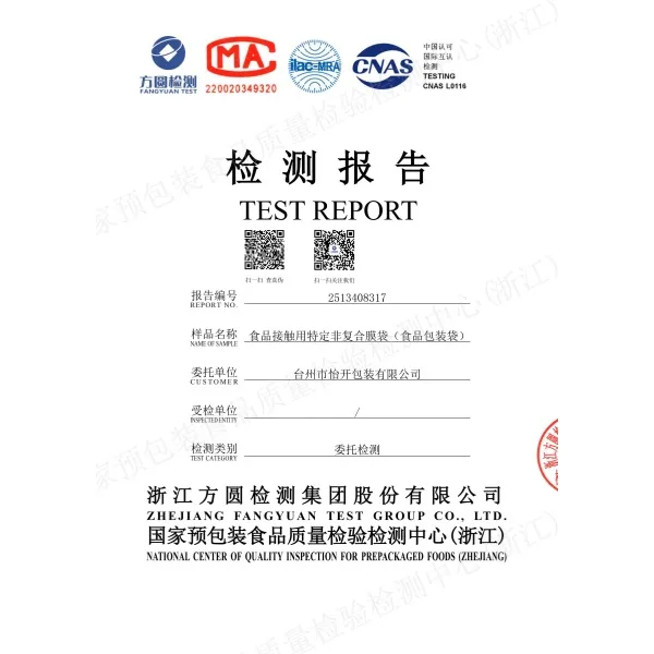 Новые некомпозитные пленочные пакеты для безопасного хранения продуктов и сохранения их свежести теперь доступны в продаже