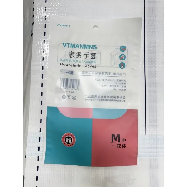 ООО Тайчжоу Икай Упаковка представляет инновационные «безопасные для здоровья» перчатки для домашнего использования, открывая новые горизонты в области уборки дома.