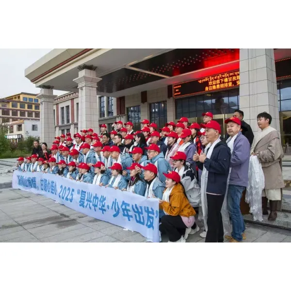 Связь между горами и морем провинций Чжэцзян и Сычуань: общественное благотворительное движение демонстрирует ответственность — сотрудники нашей компании удостоены чести за участие в общественных благотворительных инициативах по укреплению межэтнического единства