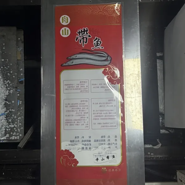 ООО Тайчжоу Икай Упаковка: презентация линии по производству индивидуальных пакетов для продуктов питания, где ремесленное мастерство гарантирует безопасность пищевых продуктов