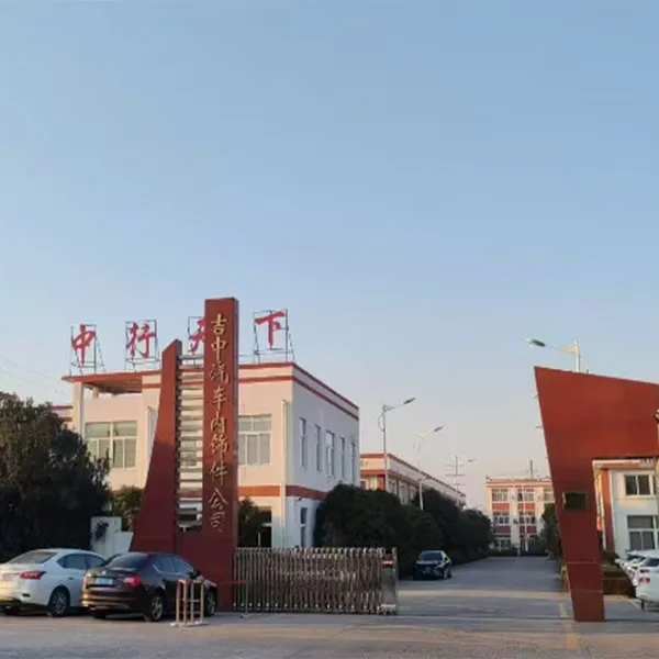 ООО Группа компаний «Гуандун Цзичжун Автомобильная Отделка», дочерняя компания Дунтай Цзичжун, получила признание передового интеллектуального завода провинции Цзянсу