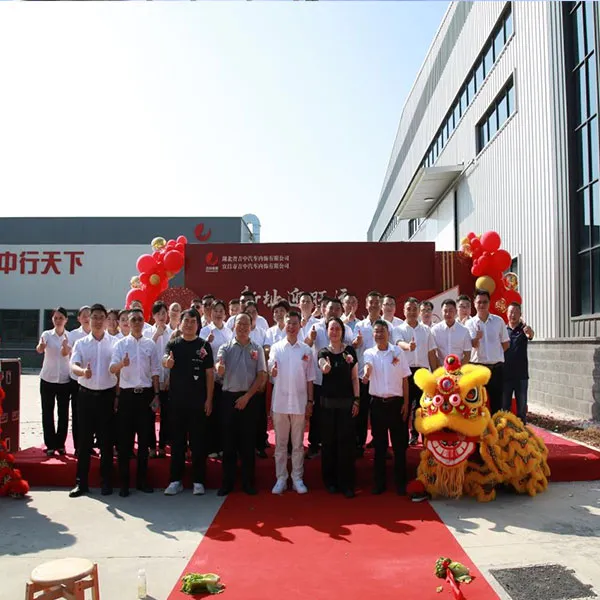 ООО Группа компаний «Гуандун Цзичжун Автомобильная Отделка», дочерняя компания — Хубэй Цзичжун: новая глава — церемония открытия, ознаменовывающая новый путь