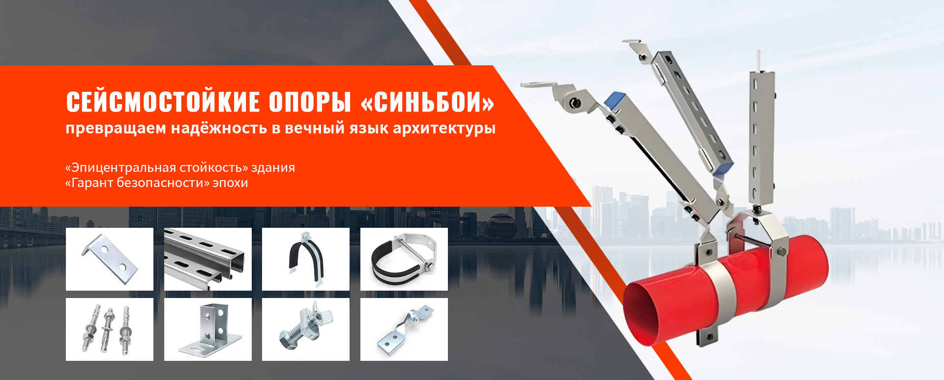 ООО Сычуань Синьбои Технология banner1
