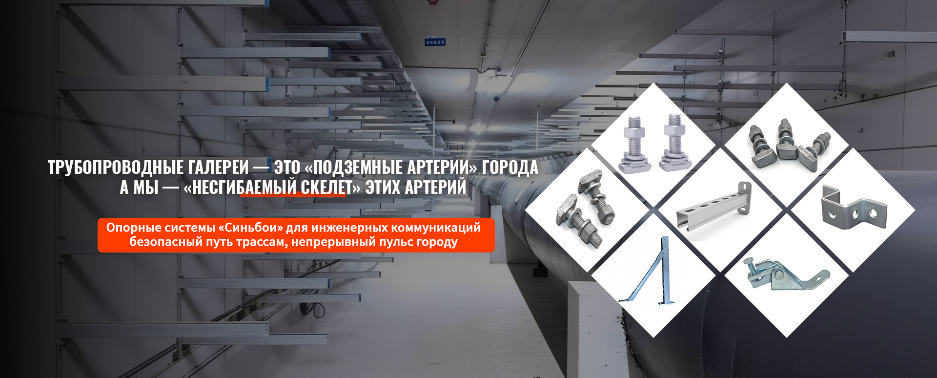 ООО Сычуань Синьбои Технология banner2