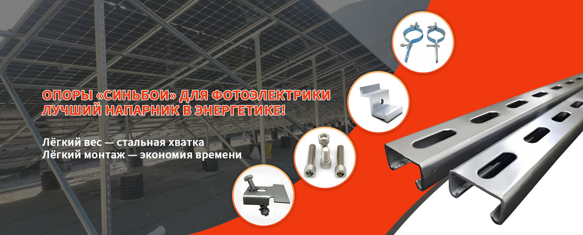 ООО Сычуань Синьбои Технология banner3