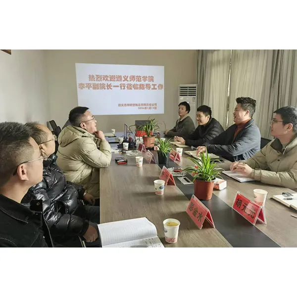 Заместитель декана физического факультета Цзуньиского педагогического института Профессор Ли Пин возглавил делегацию, посетившую нашу компанию с инспекционным визитом.