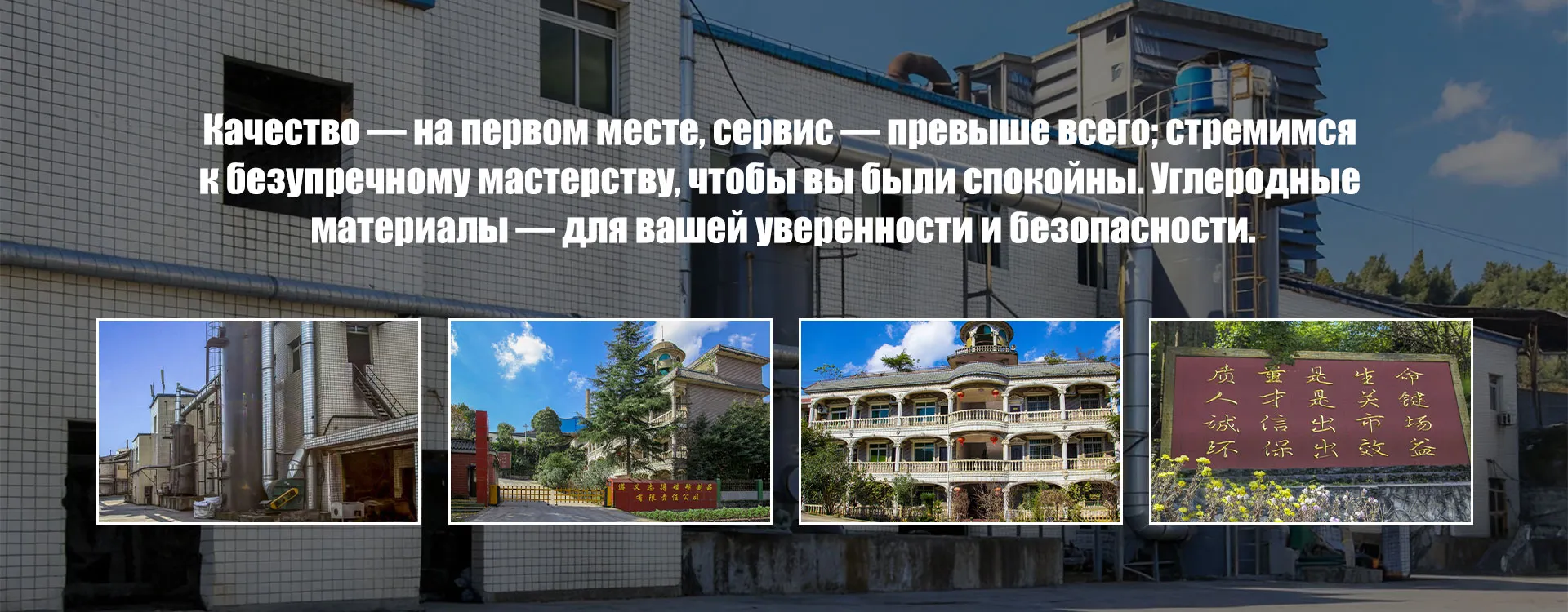 Грубодисперсная паста-banner3