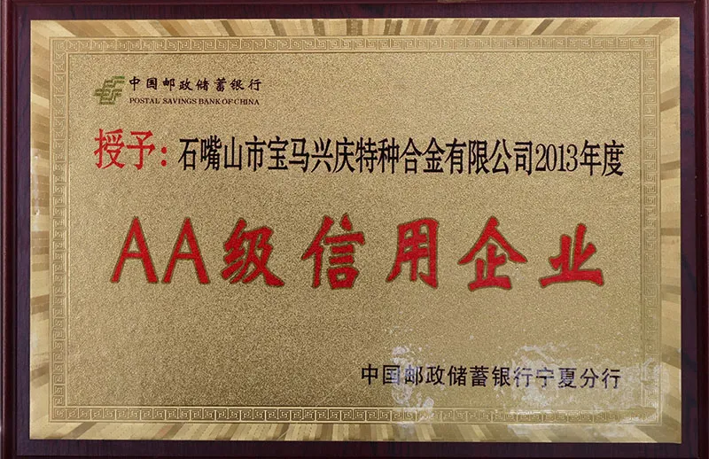 Сертификат (1)