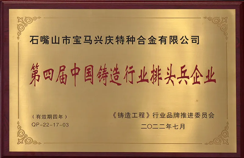 Сертификат (4)