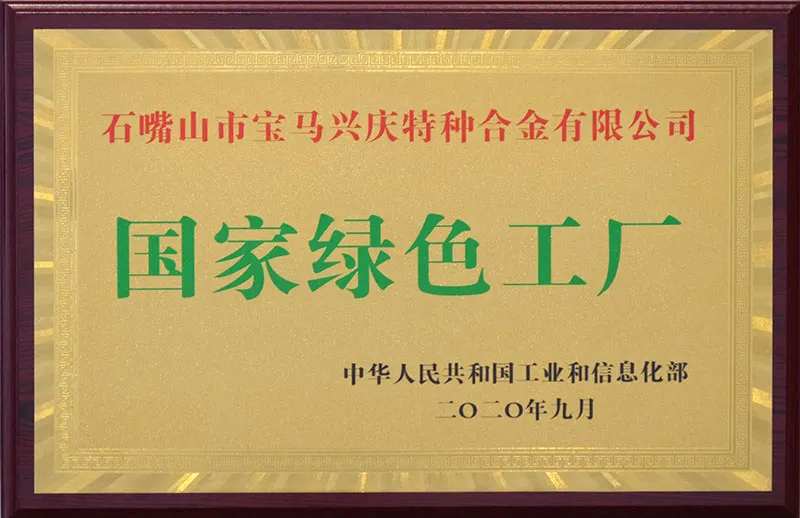 Сертификат (7)