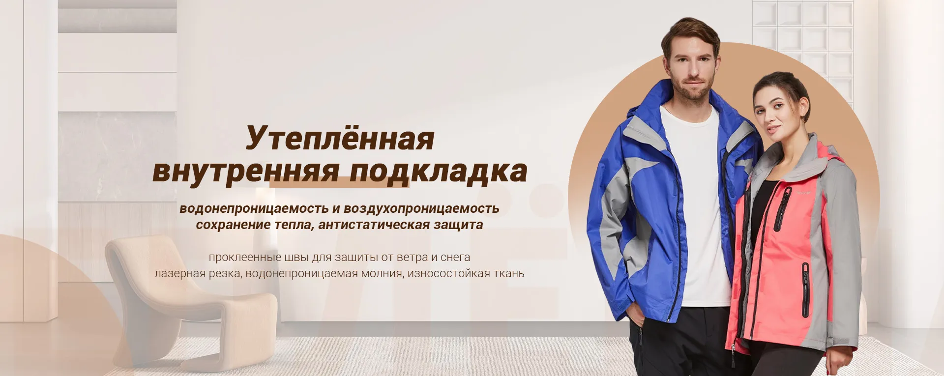 Женский-banner1