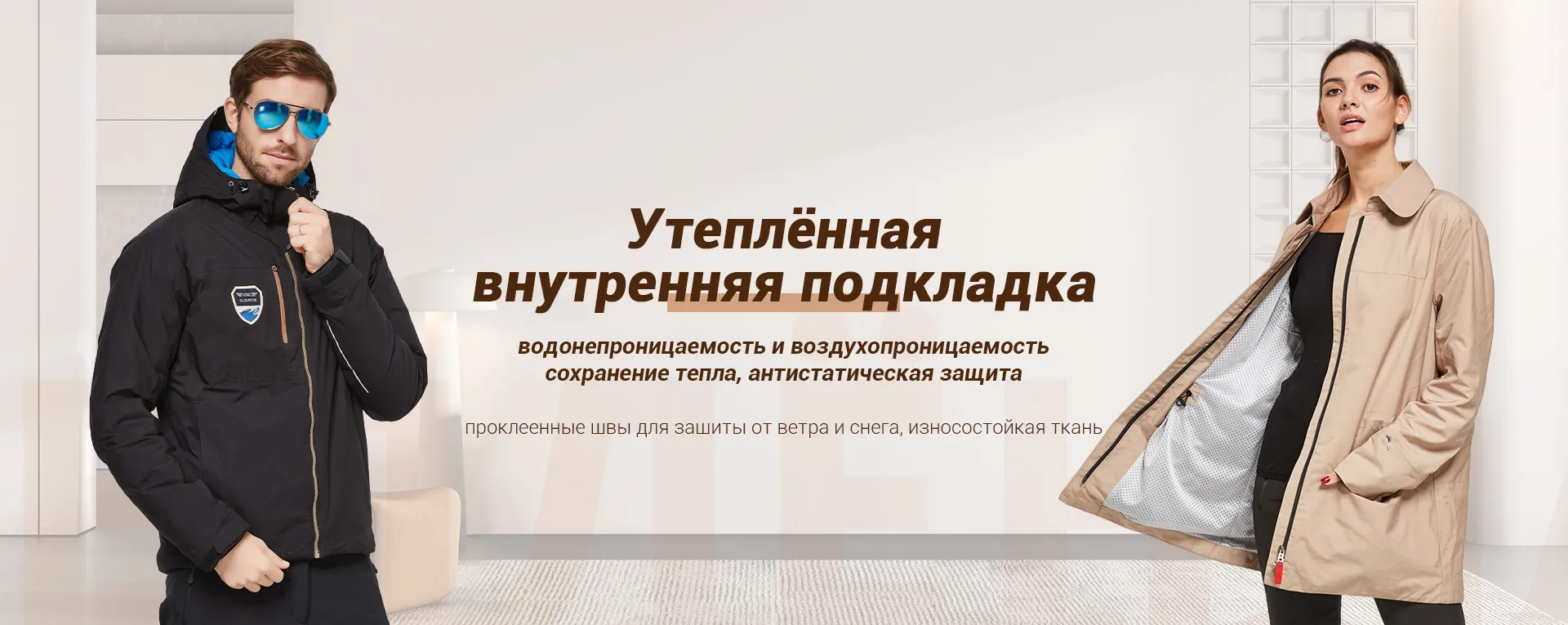 Женский-banner2