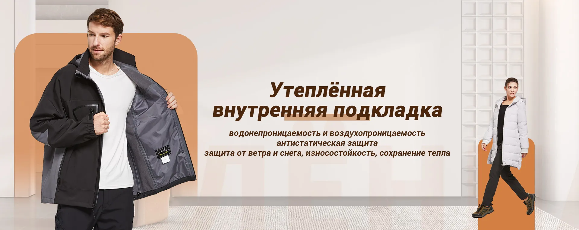 Женский-banner3