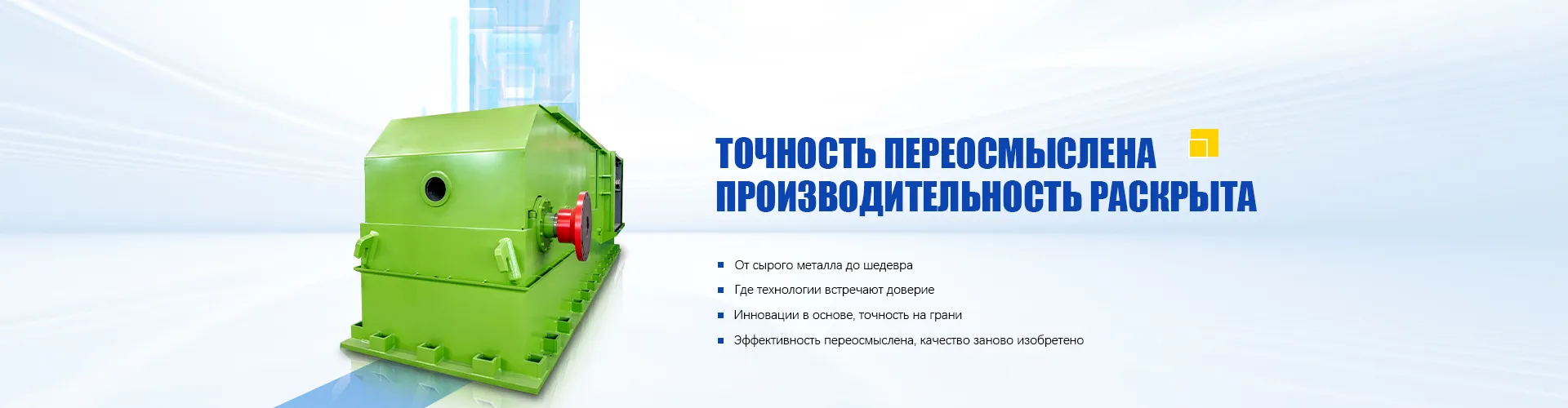 Поворотная коробка