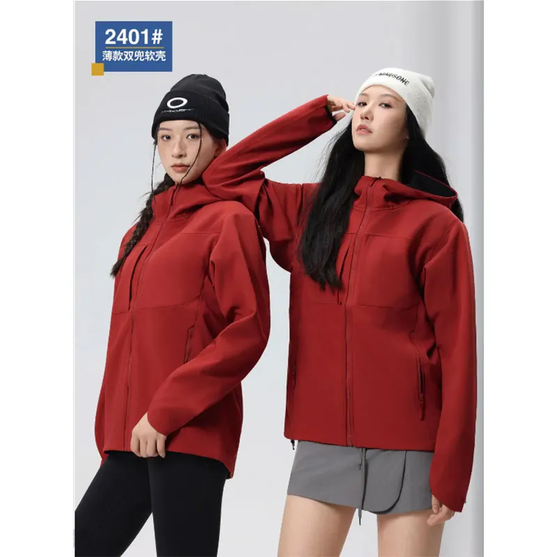 2401# Тонкая ветрозащитная куртка на мягкой мембране с двумя карманами