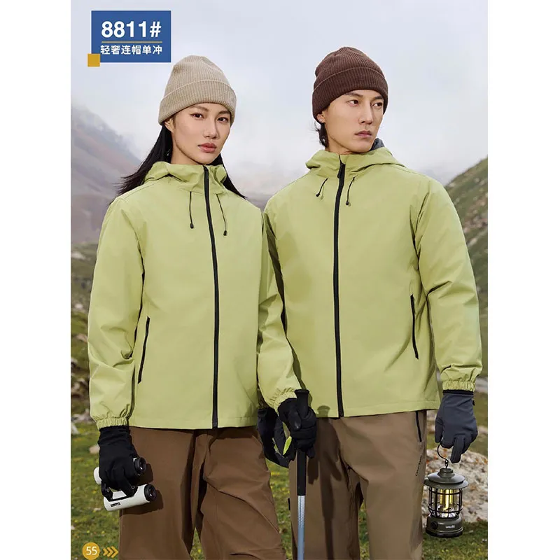 8811# Роскошная облегчённая ветрозащитная куртка с капюшоном