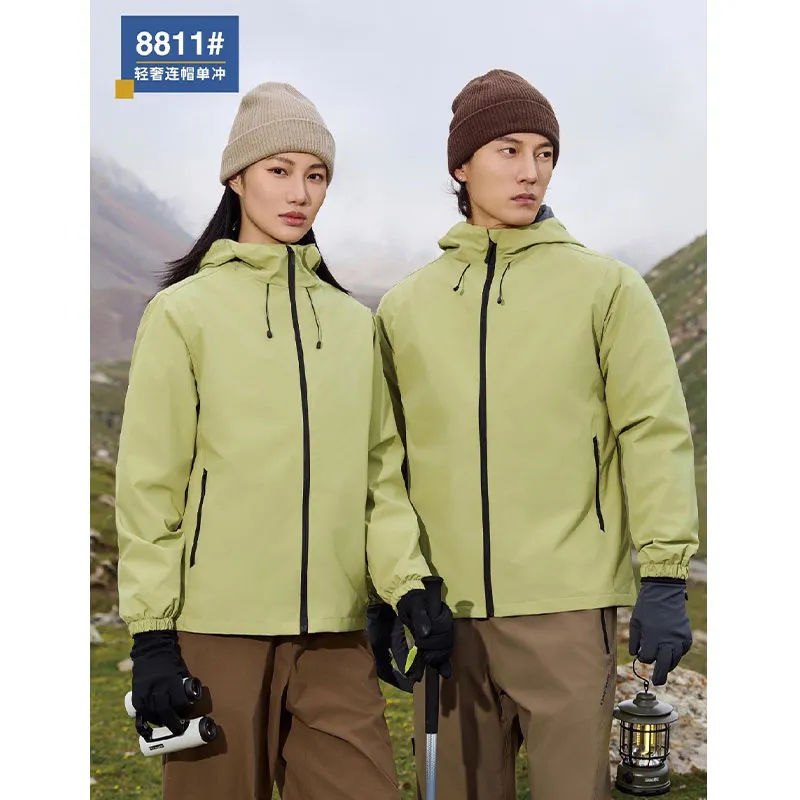 8811# Роскошная однослойная ветрозащитная куртка с капюшоном