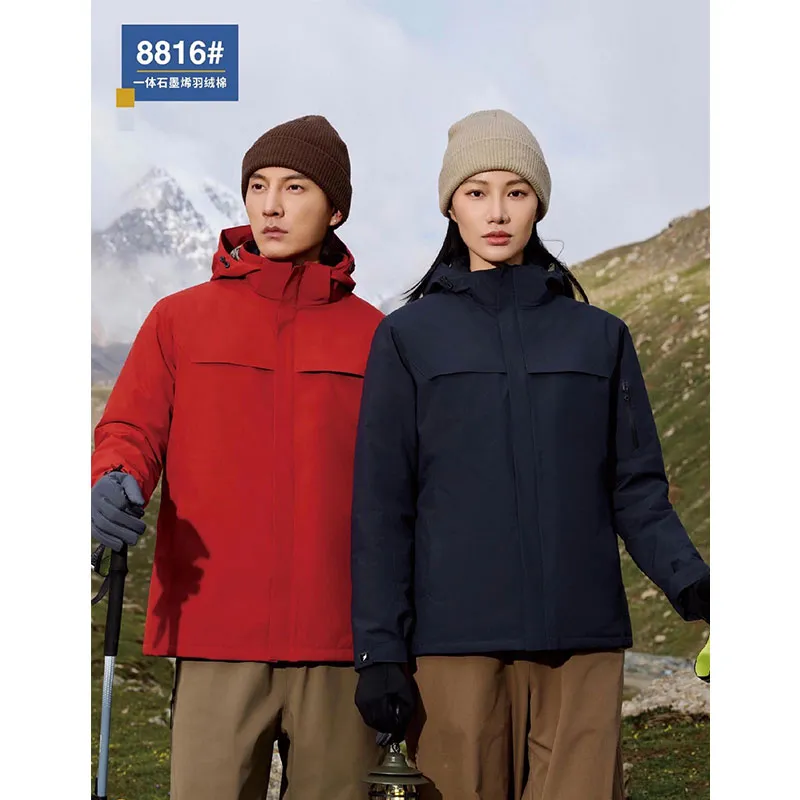 8816# Пуховик с цельным графеновым наполнителем