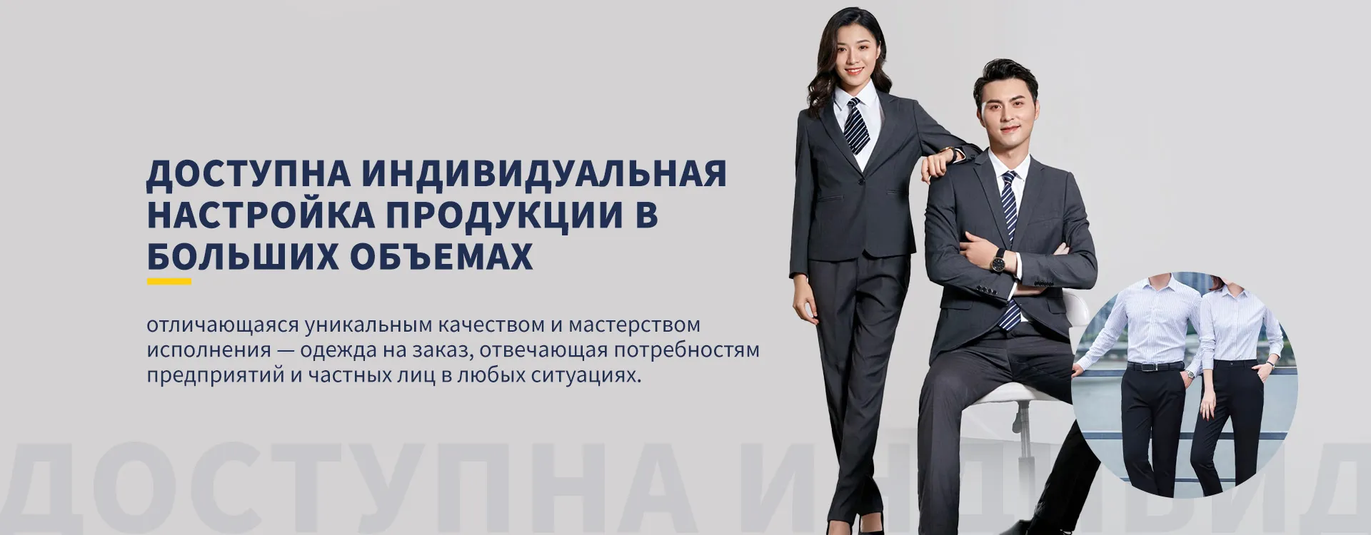 2566# Ветрозащитная куртка 3-в-1 banner2