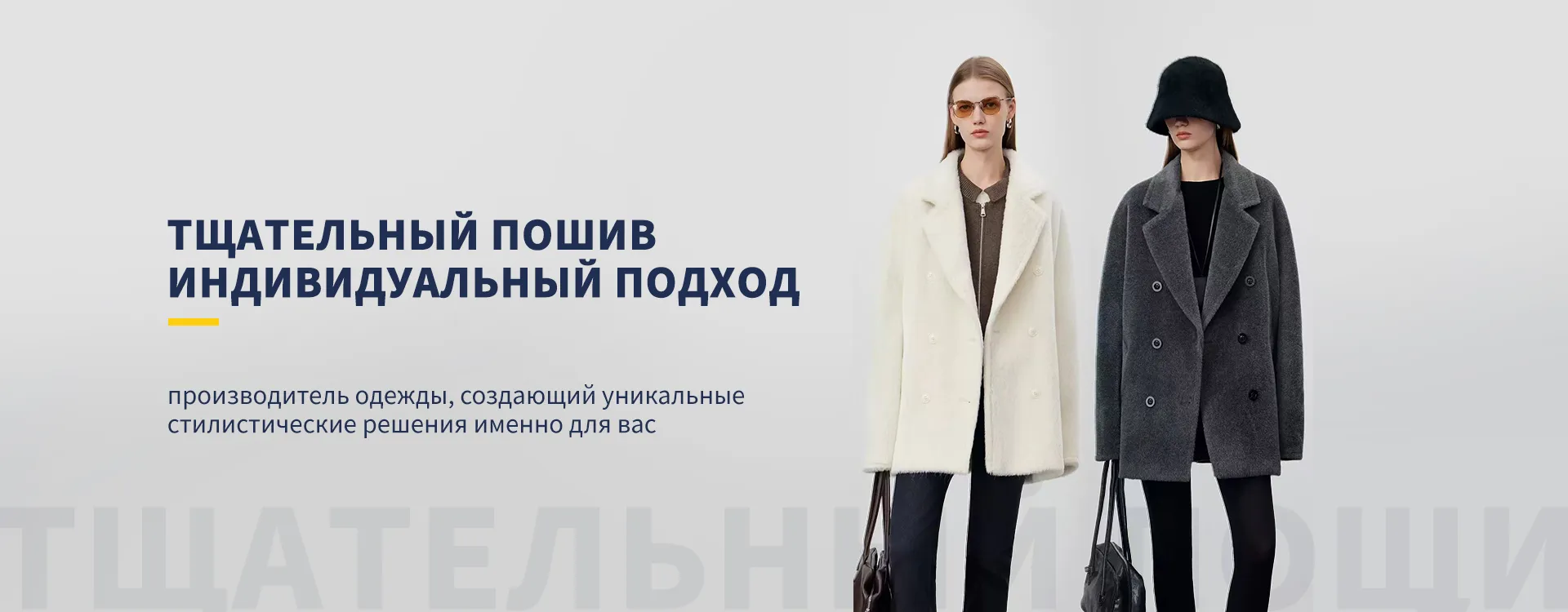 2566# Ветрозащитная куртка 3-в-1 banner3