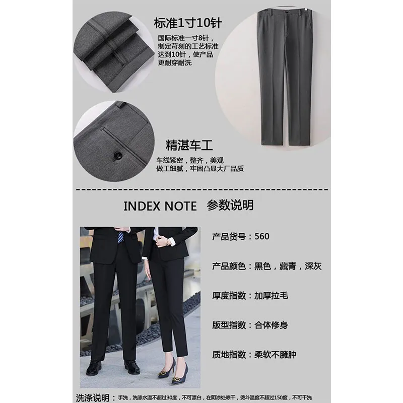 Утеплённые костюмные брюки с начёсом