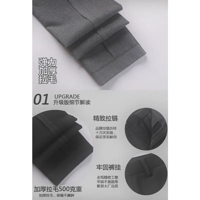 Утеплённые костюмные брюки с начёсом