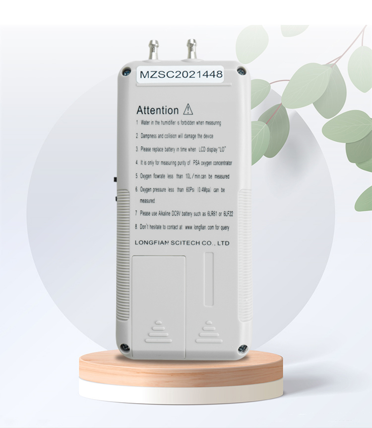 Прецизионный кислородный анализатор Longfian O2 для точных измерений 4202 (9)