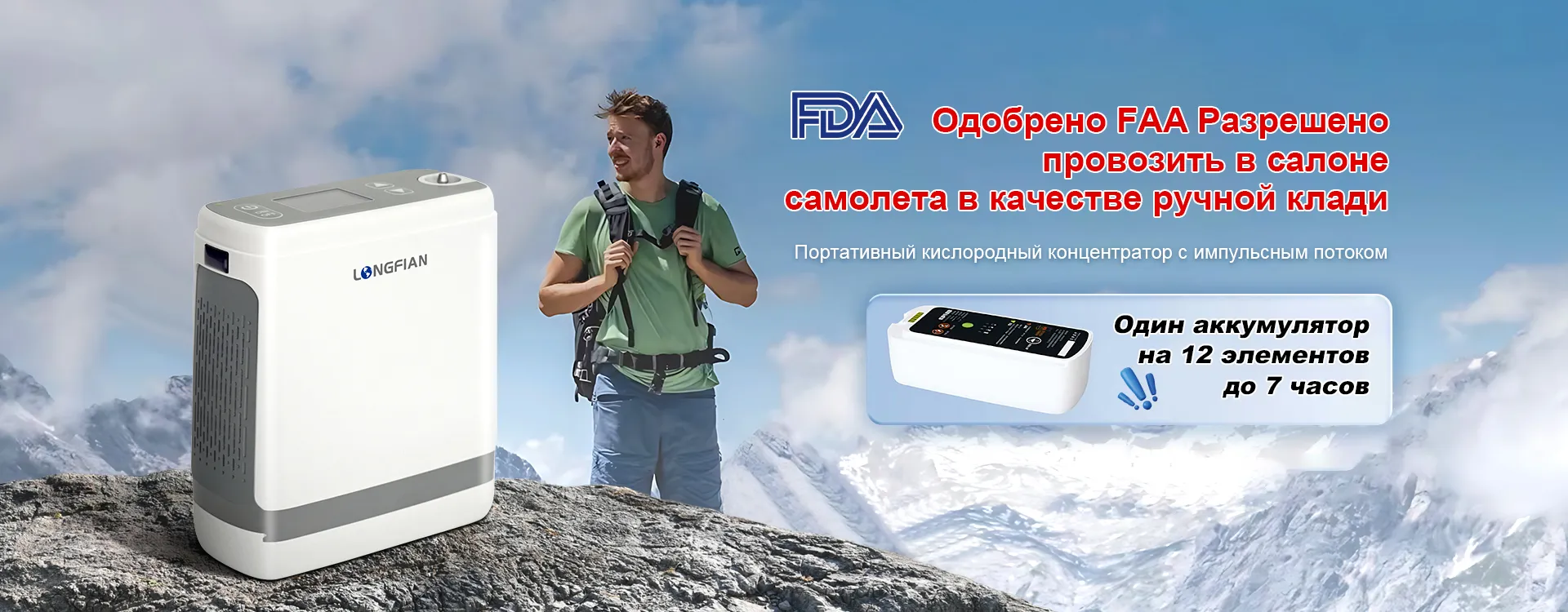 Главная-banner2
