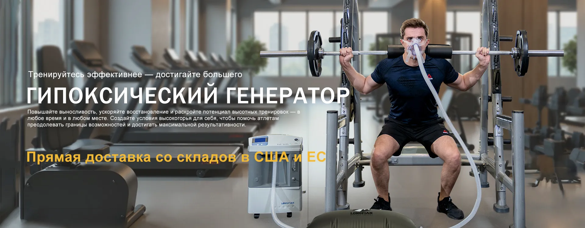 Главная-banner3