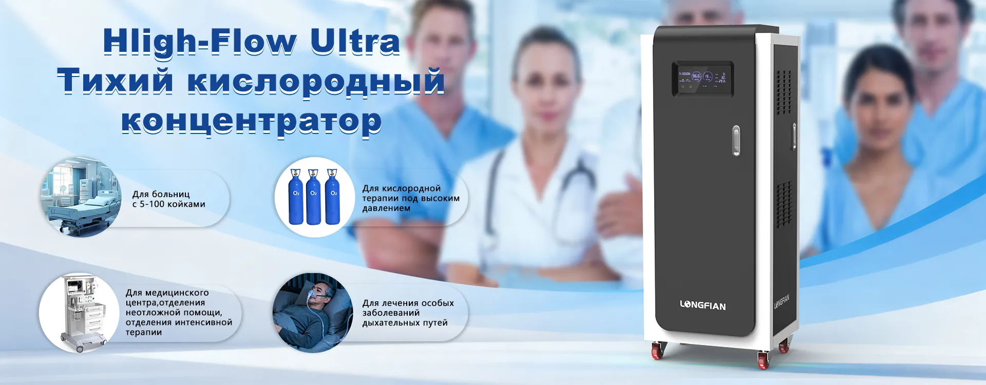 Главная-banner4