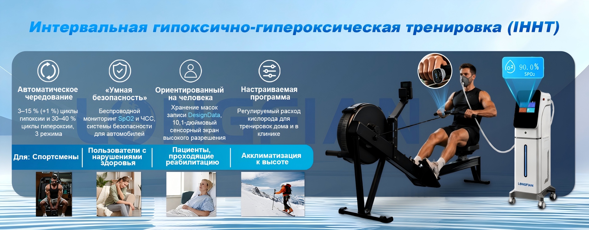 Главная-banner9.14