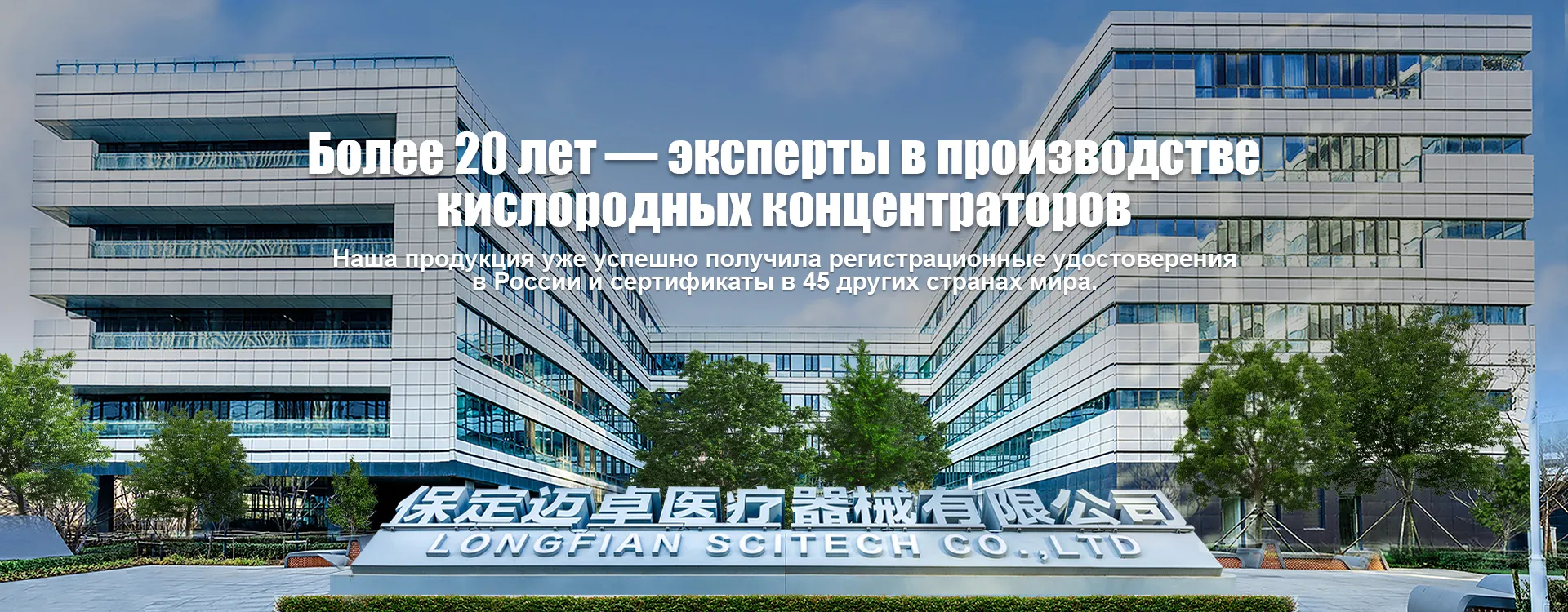 Тренировочный-banner6