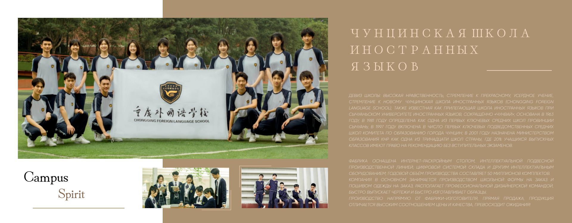 Летняя модель banner (1)