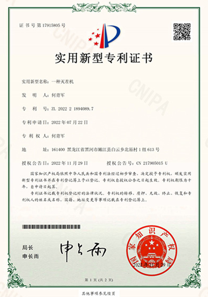 C3-2