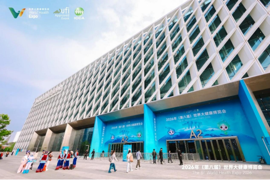 В Ухане торжественно открылась 8-я Всемирная выставка индустрии здоровья 2026 года
