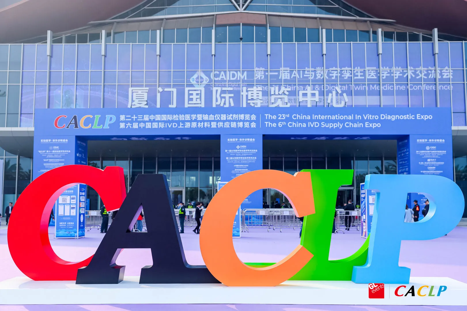 Обзор выставки | Taikang 2026 CACLP успешно завершился