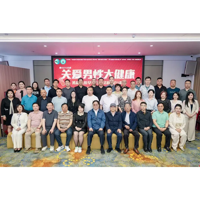 Внимание к здоровью мужчин｜Компания Taikang Healthcare приглашена к участию в «Инициативе по раннему скринингу заболеваний мочевыделительной системы и информированию населения о первичной медицинской помощи» в Шэньчжэне