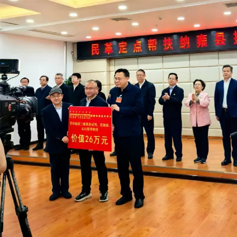 Инициатива Taikang Public Welfare Initiative｜Обеспечение здоровья 284 жителей уезда Найонг, провинция Гуйчжоу, благодаря анализу мочи