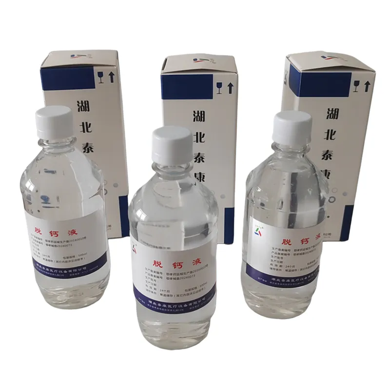 Декальцинирующий раствор