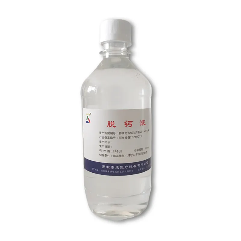 Декальцинирующий раствор