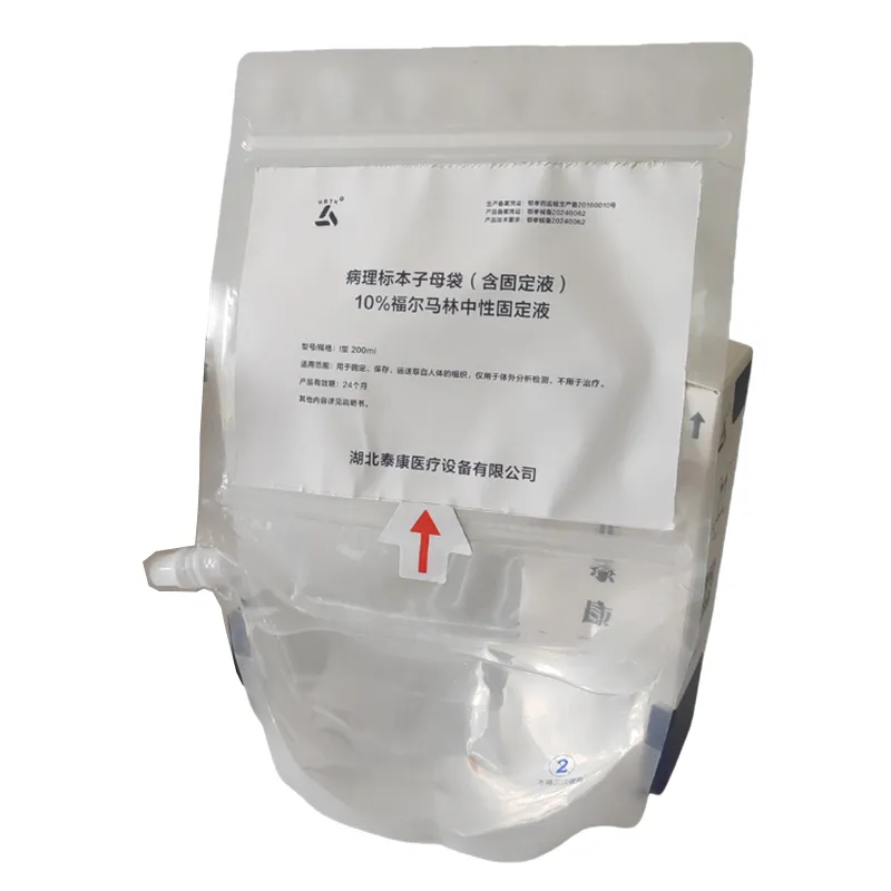 Комбинированный транспортный пакет для образцов (с альдегидом)