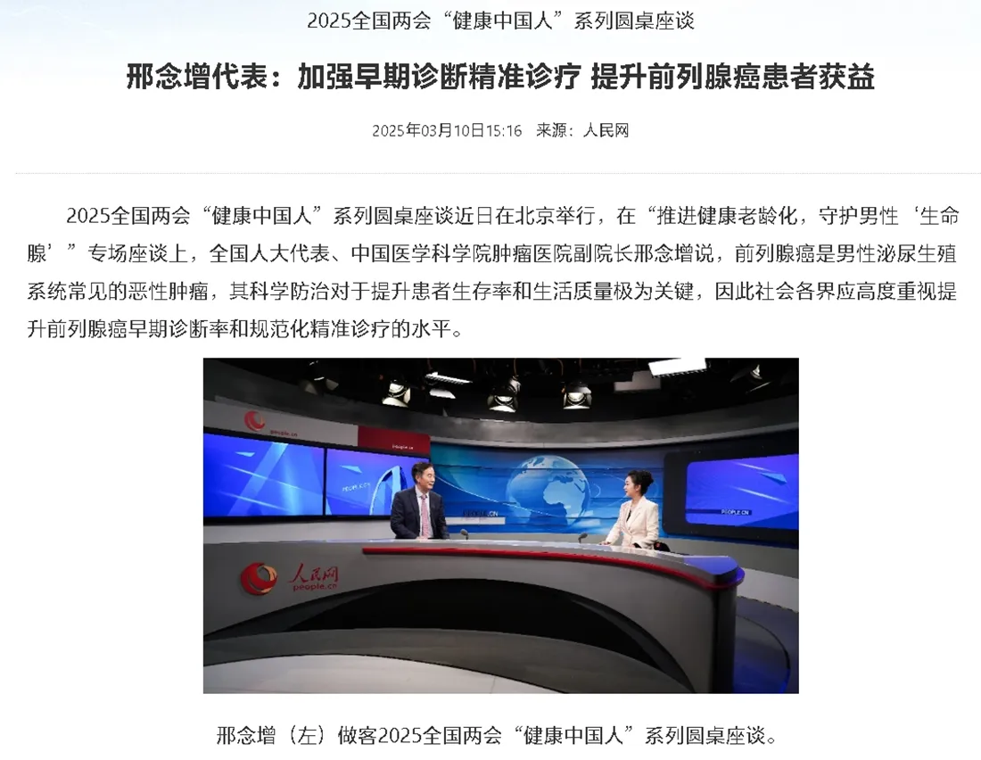 Неинвазивный ранний-b