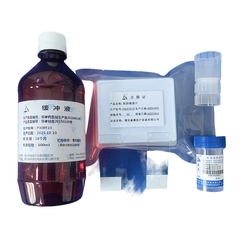 Неинвазивный ранний скрининг урологических опухолей